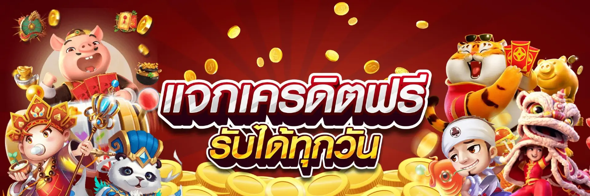 cov by nagaway สล็อต